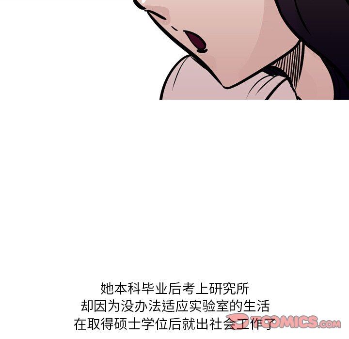 情事物语Fantasy第27话