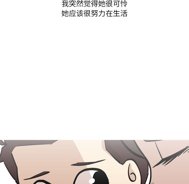 情事物语Fantasy第27话