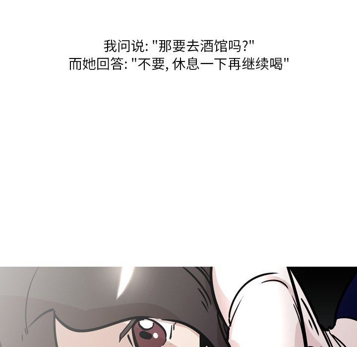 情事物语Fantasy第27话