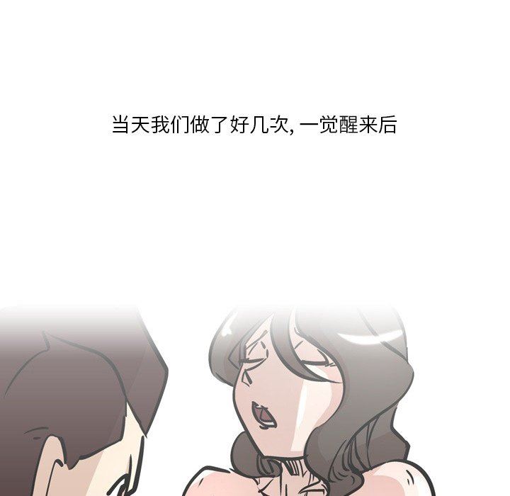 情事物语Fantasy第27话