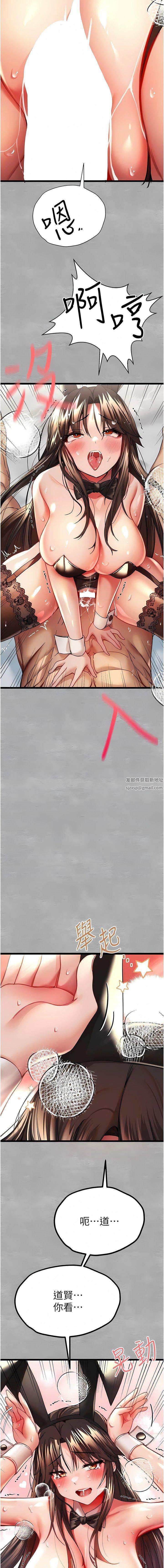 初次深交,请多指教第10话-快点抽插我的淫荡小穴!