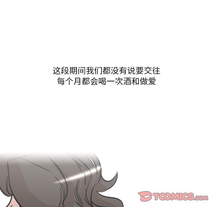 情事物语Fantasy第28话