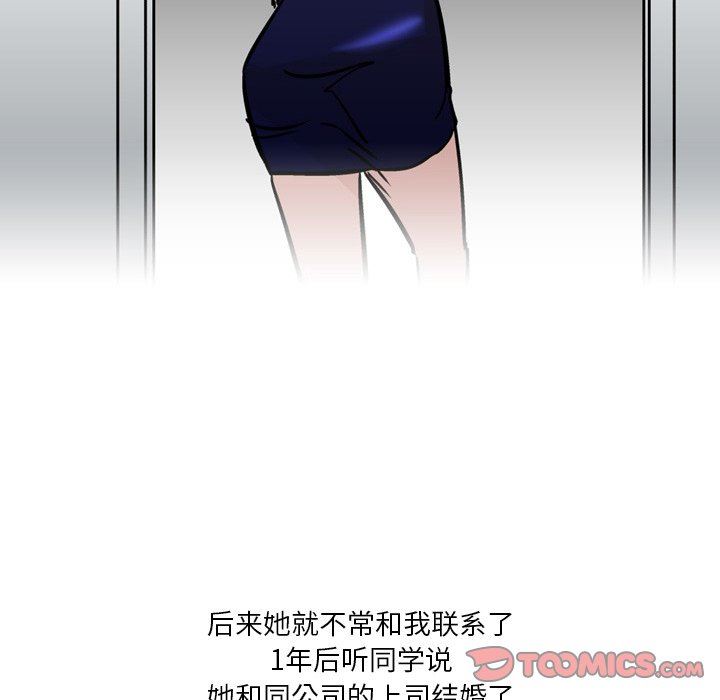 情事物语Fantasy第28话