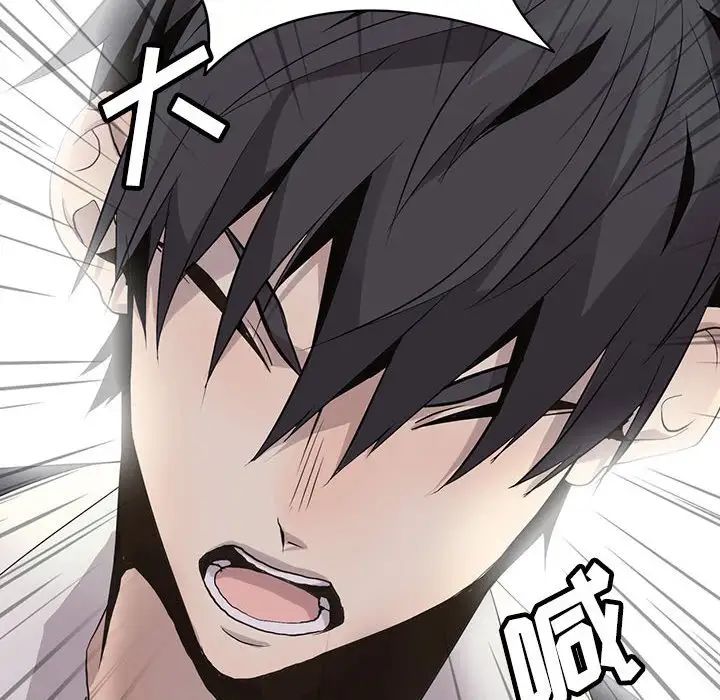 野性之城第120话