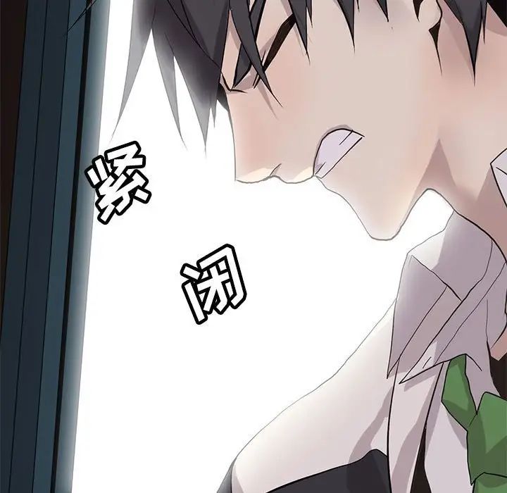 野性之城第120话