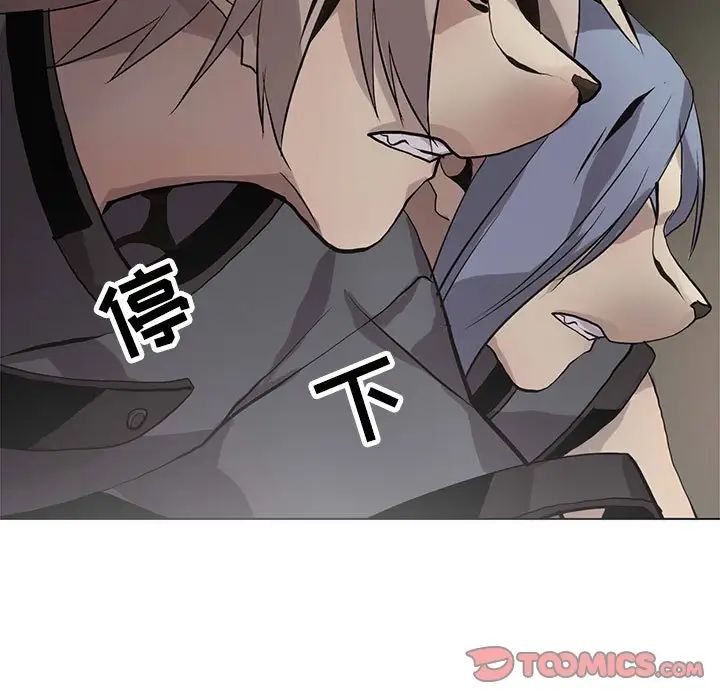 野性之城第120话