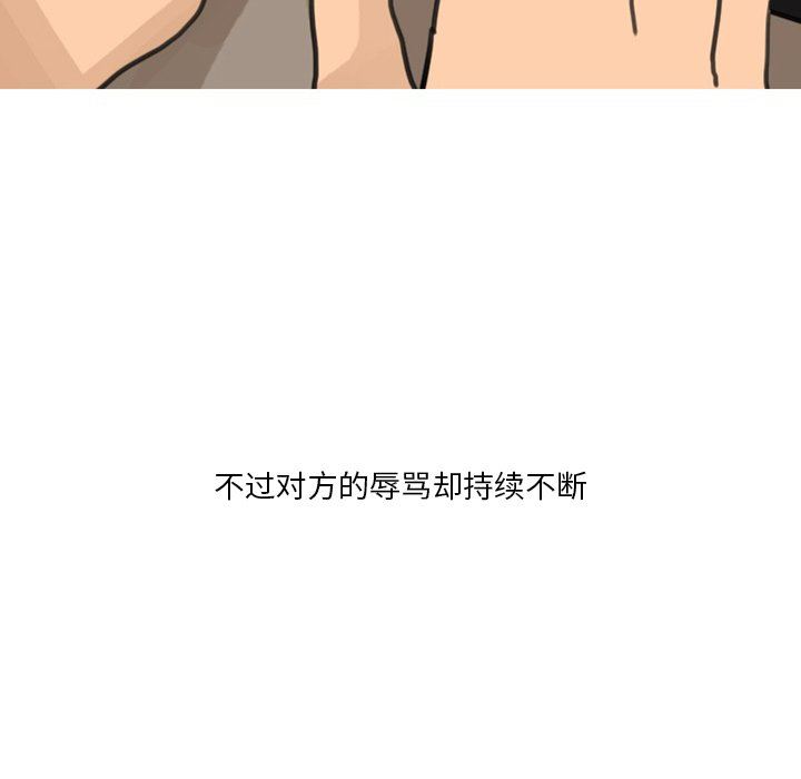 情事物语Fantasy第29话