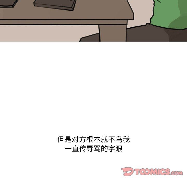 情事物语Fantasy第29话