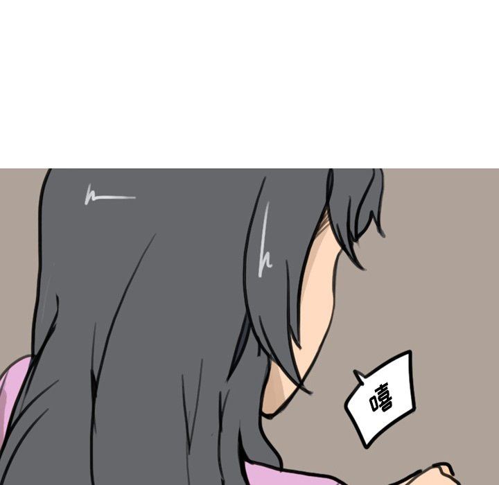 情事物語Fantasy第29話