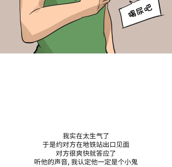 情事物语Fantasy第29话