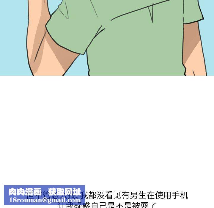 情事物语Fantasy第29话