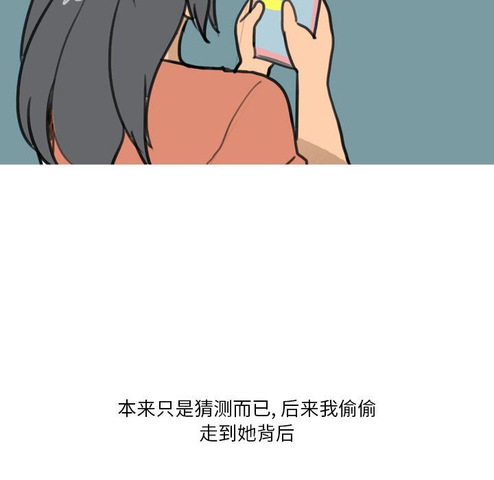 情事物语Fantasy第29话