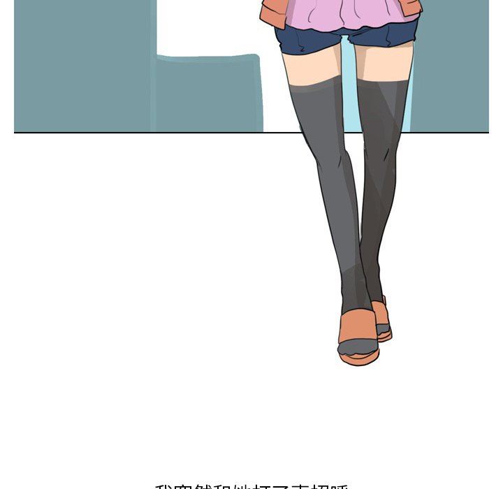 情事物语Fantasy第29话