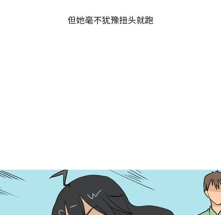 情事物語Fantasy第29話