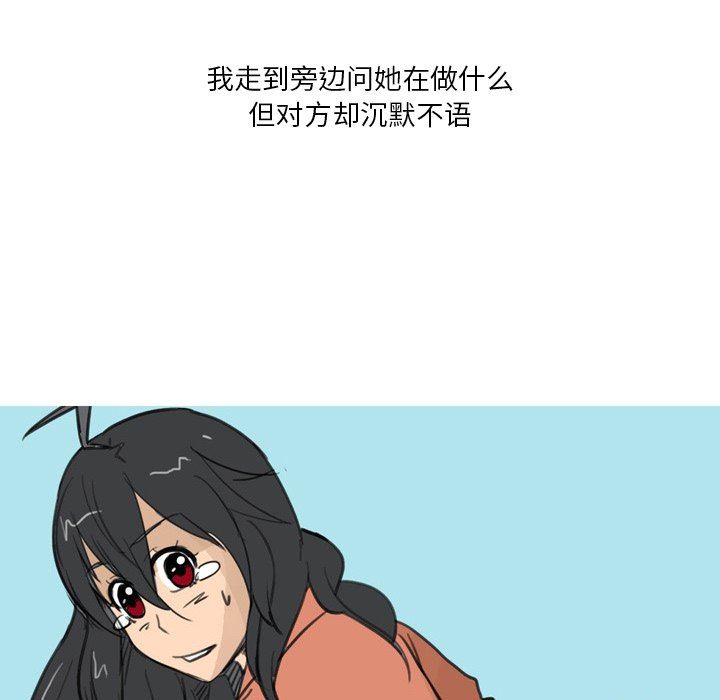 情事物語Fantasy第29話