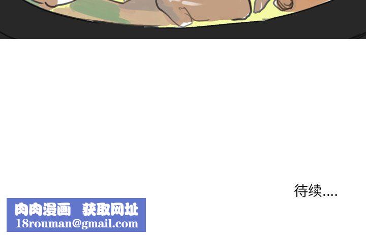 情事物语Fantasy第29话