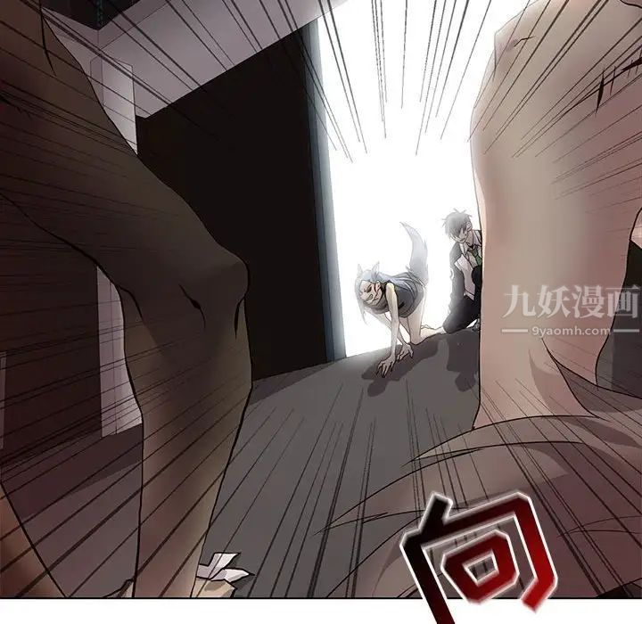 野性之城第121話