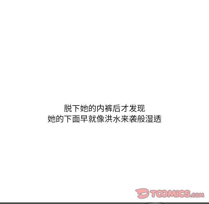 情事物语Fantasy第30话