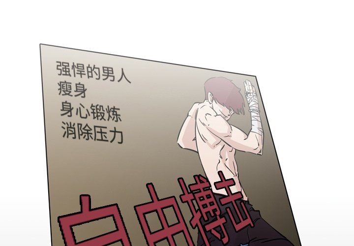 情事物语Fantasy第31话