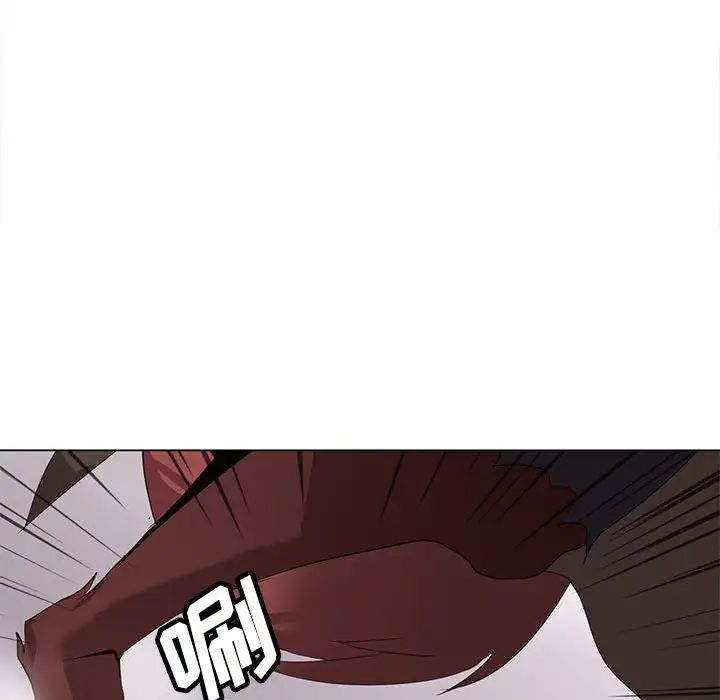 野性之城第121話