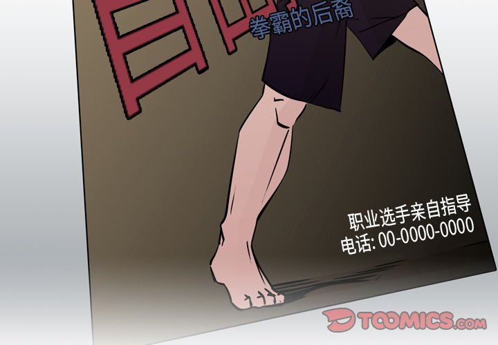 情事物语Fantasy第31话