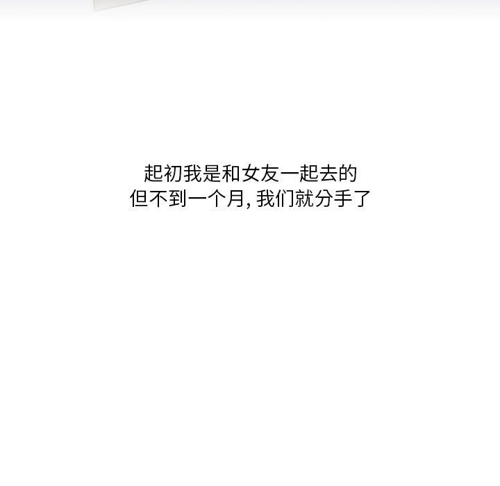 情事物语Fantasy第31话