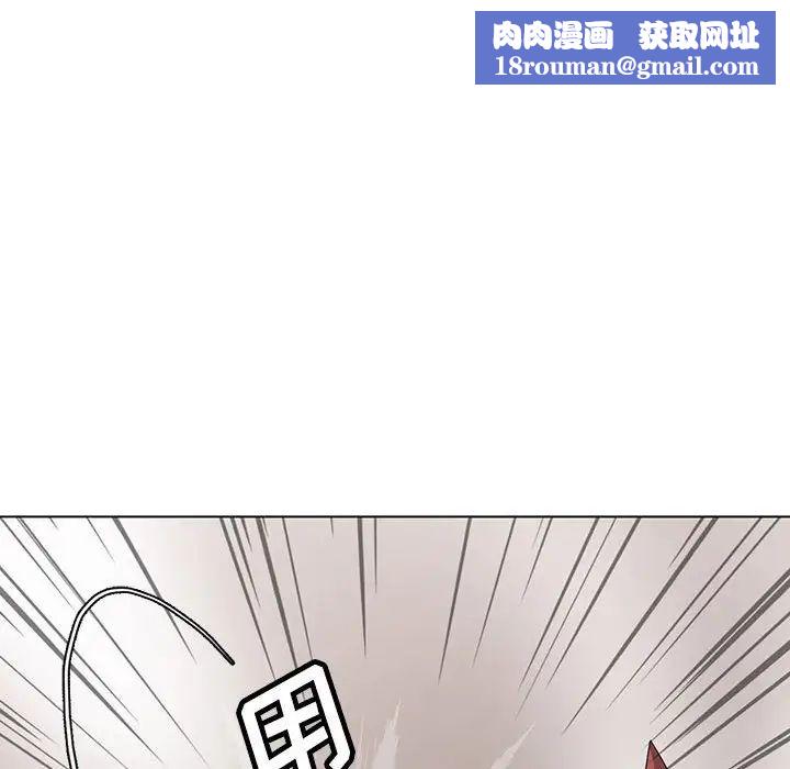 野性之城第121话