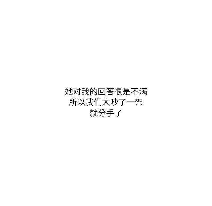 情事物语Fantasy第31话