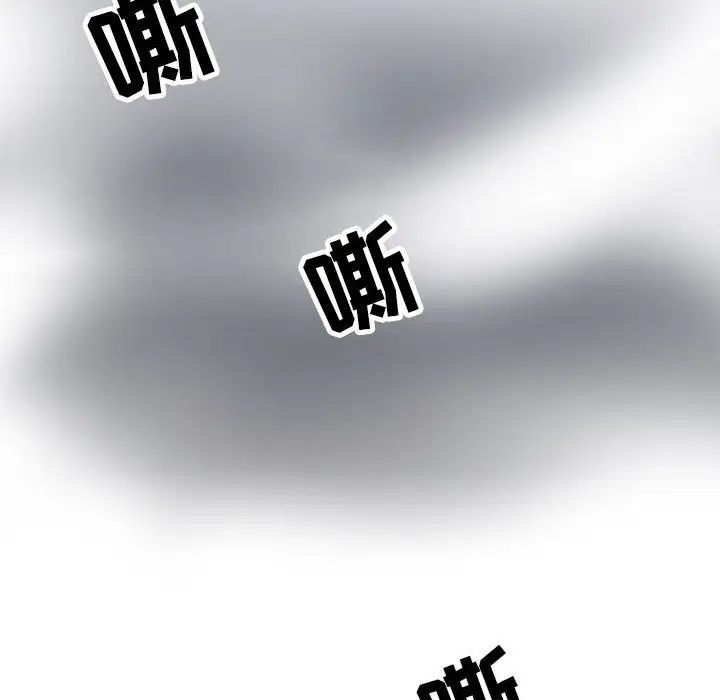 野性之城第121話