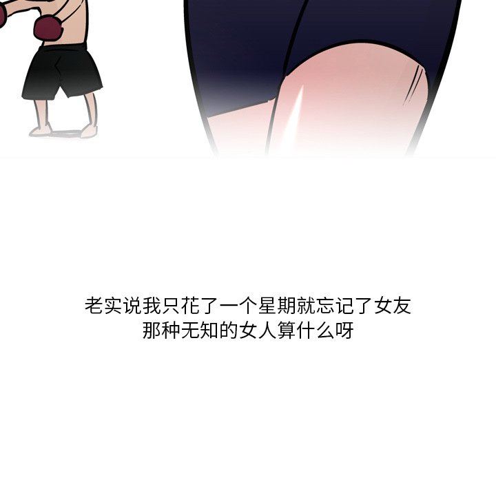 情事物語Fantasy第31話