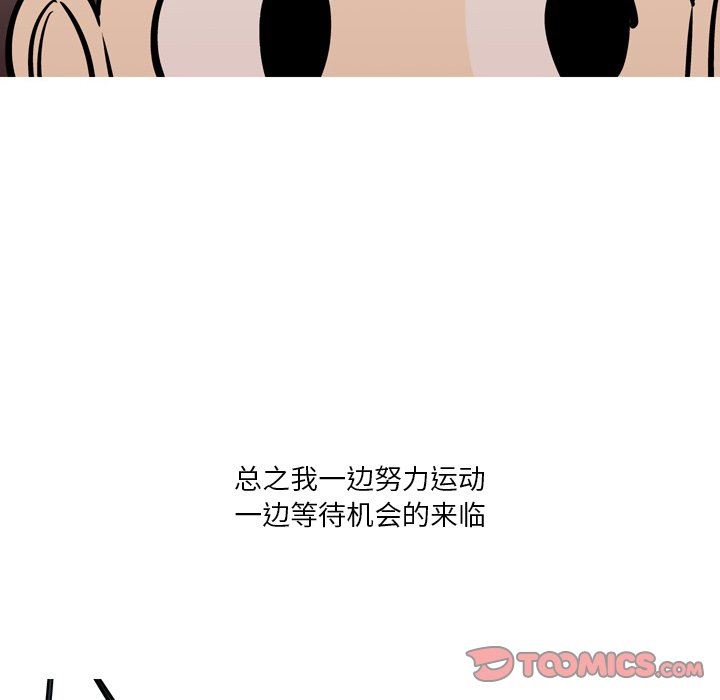 情事物语Fantasy第31话