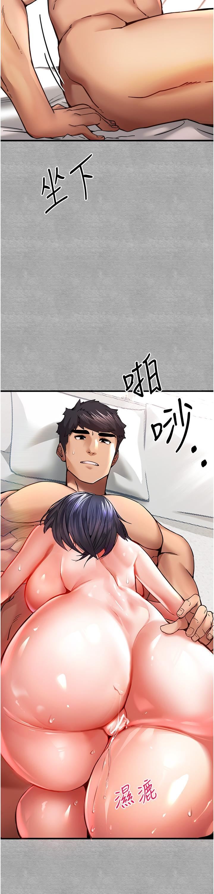 初次深交，请多指教第13话-小穴氾滥成灾的母狗们