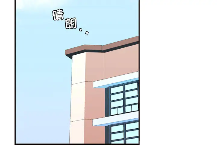 需要纯情第9章