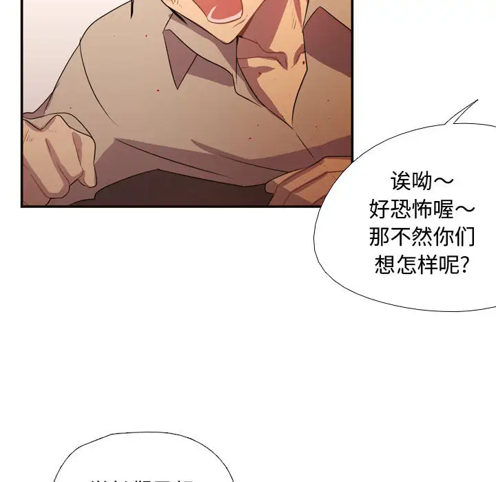 需要纯情第9章