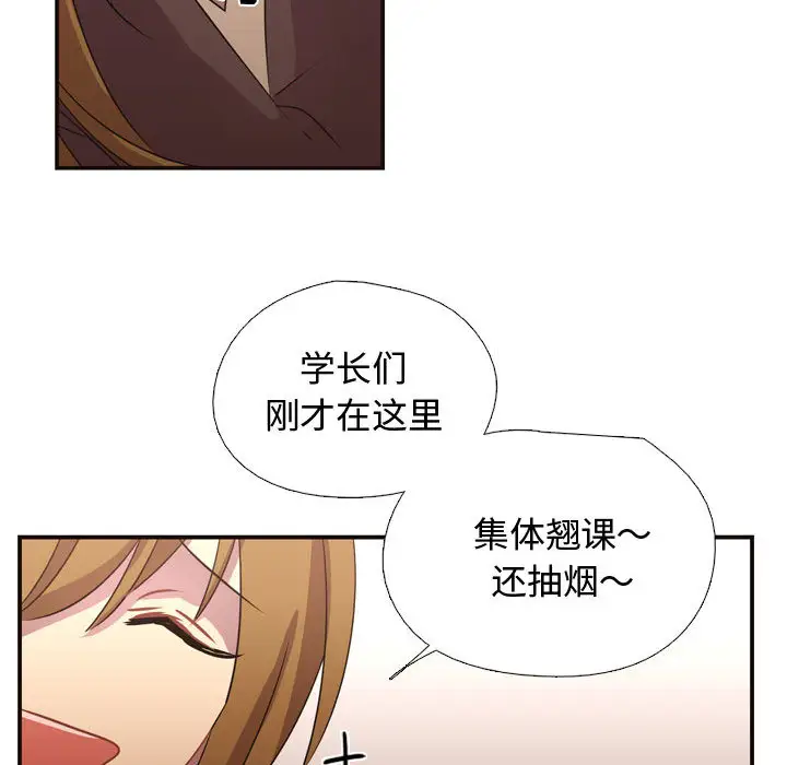 需要纯情第9章