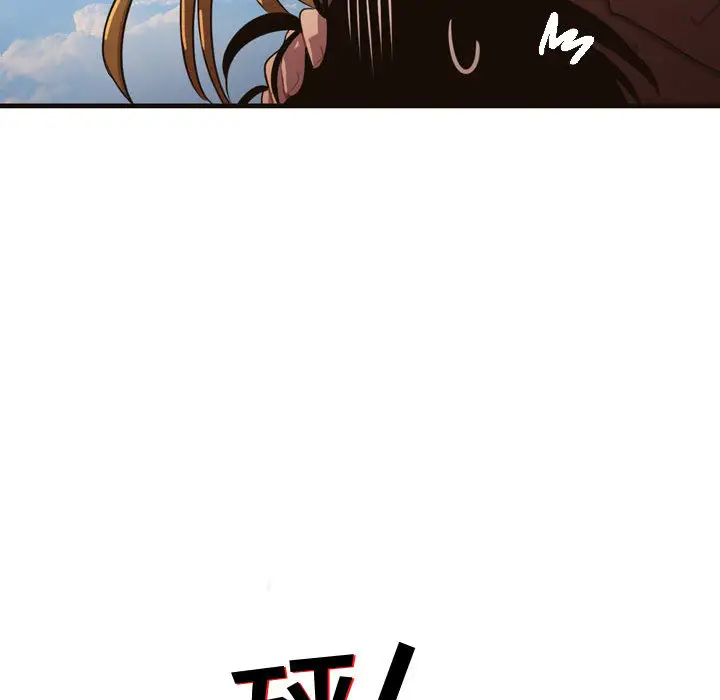 需要纯情第9章