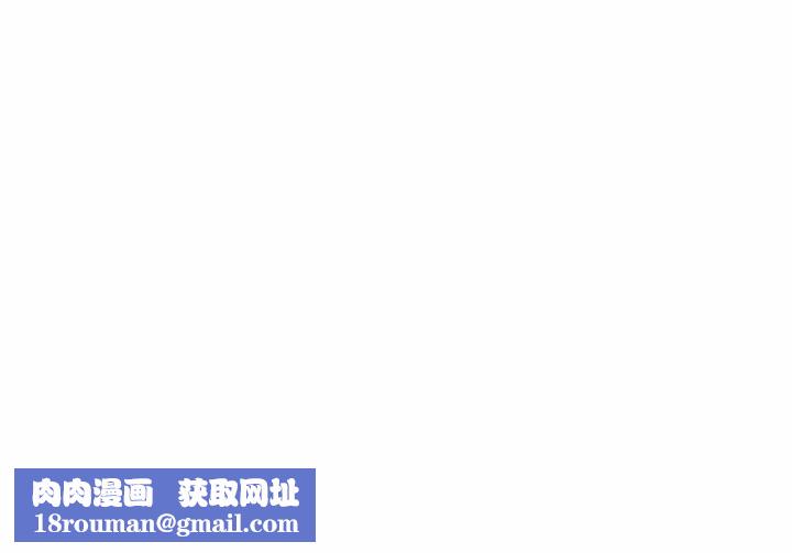 野性之城第121话