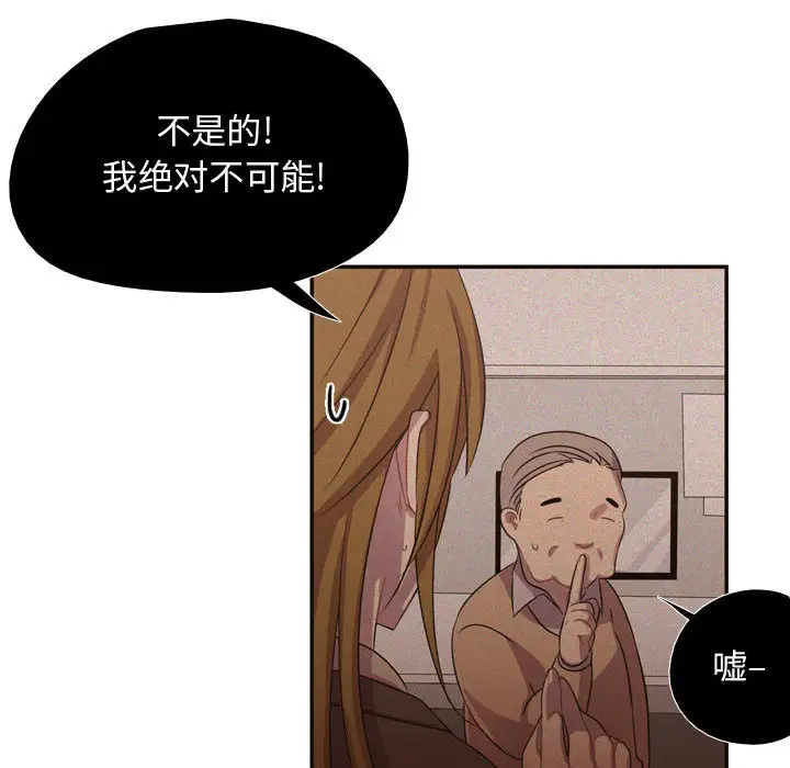 需要纯情第9章