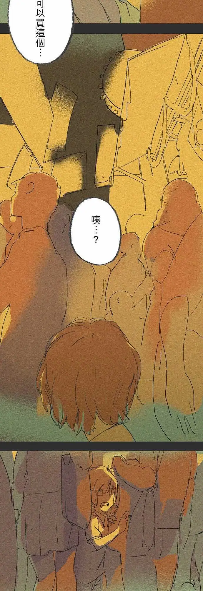 失衡线失真的轮廓#01