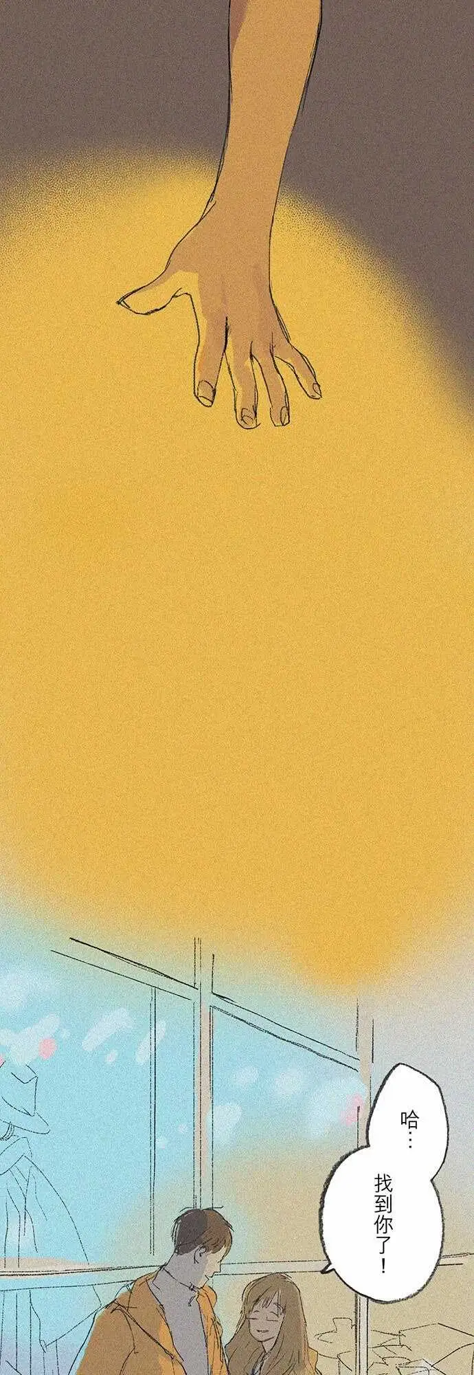 失衡线失真的轮廓#01