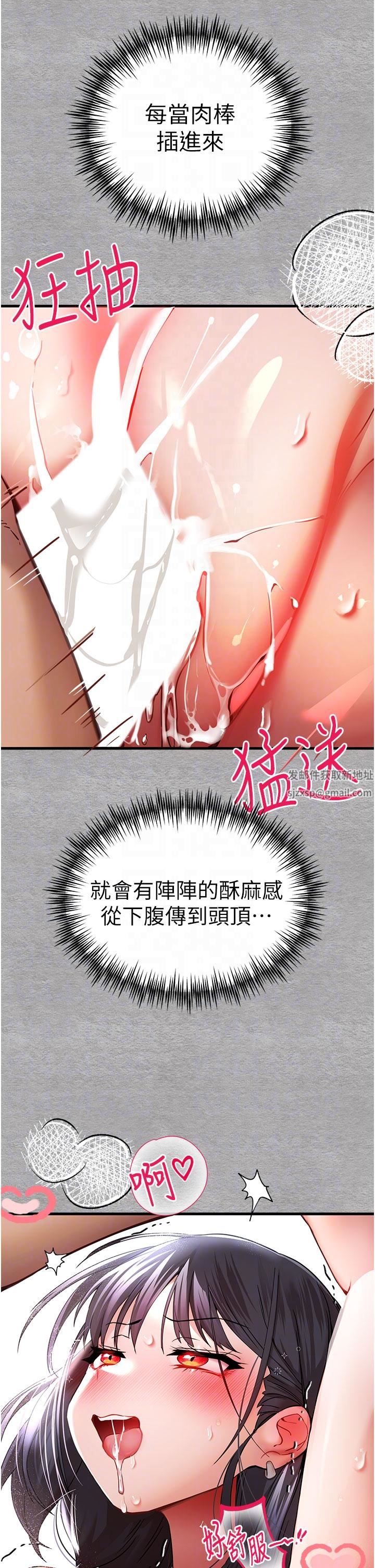 需要纯情第9章