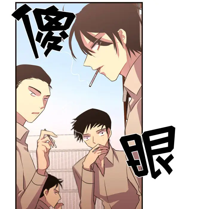 需要纯情第9章
