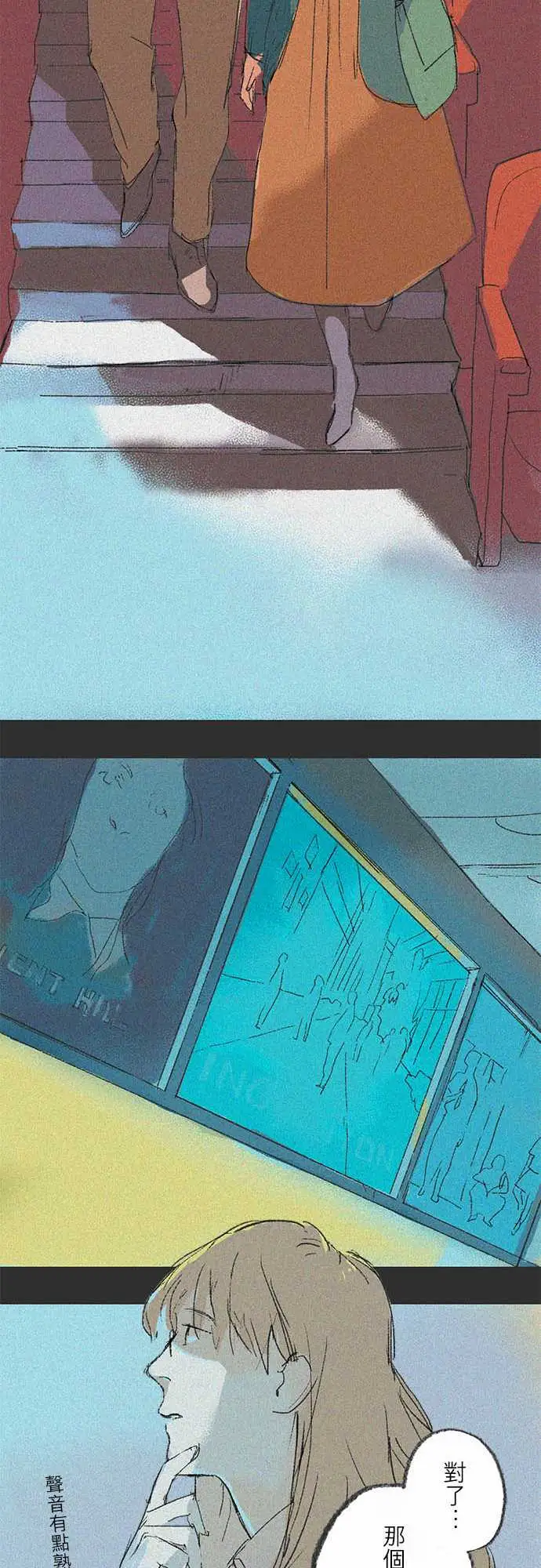 失衡线失真的轮廓#01