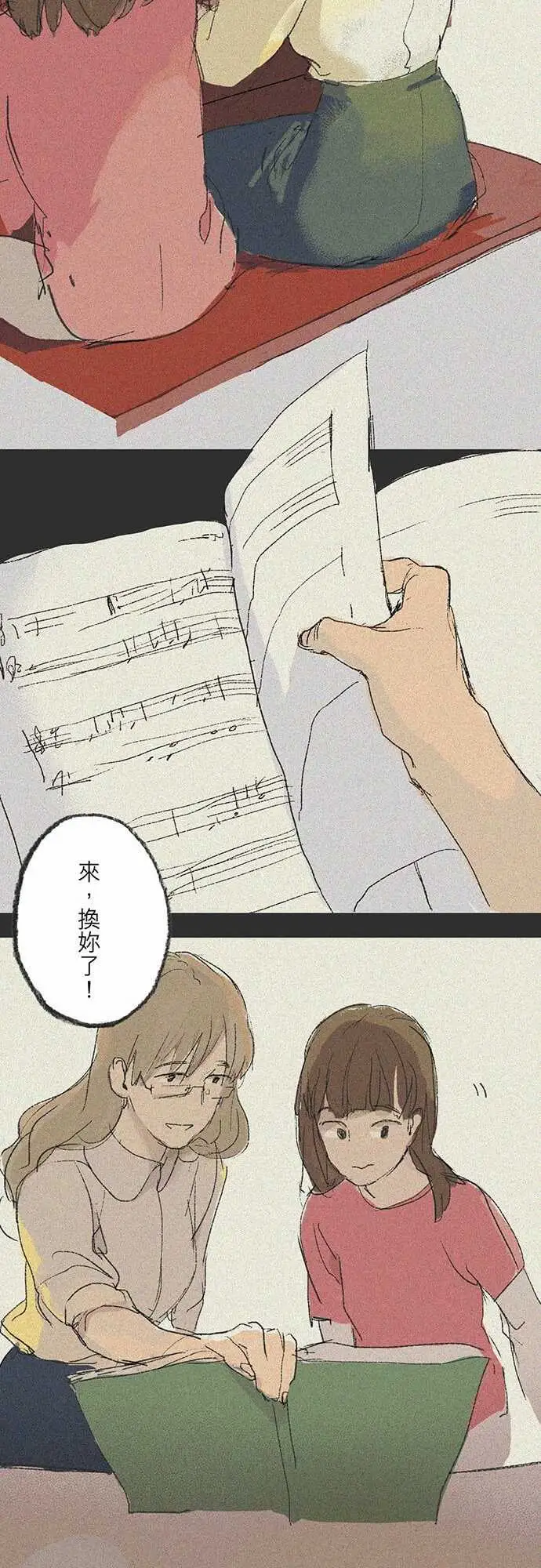 失衡线失真的轮廓#01