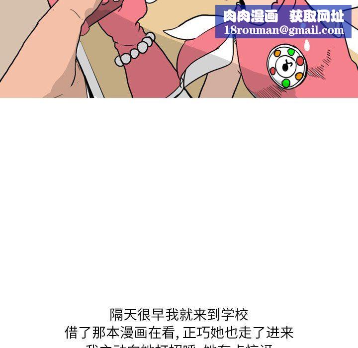 情事物语Fantasy第33话