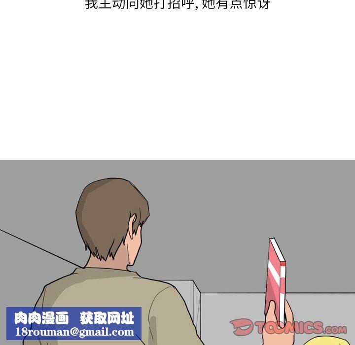 情事物语Fantasy第33话