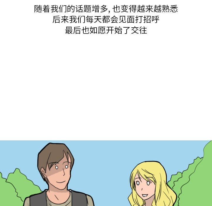 情事物语Fantasy第33话