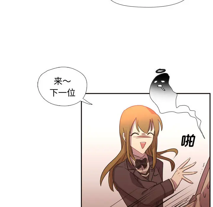 需要纯情第9章