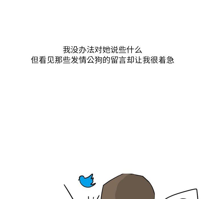 情事物语Fantasy第33话