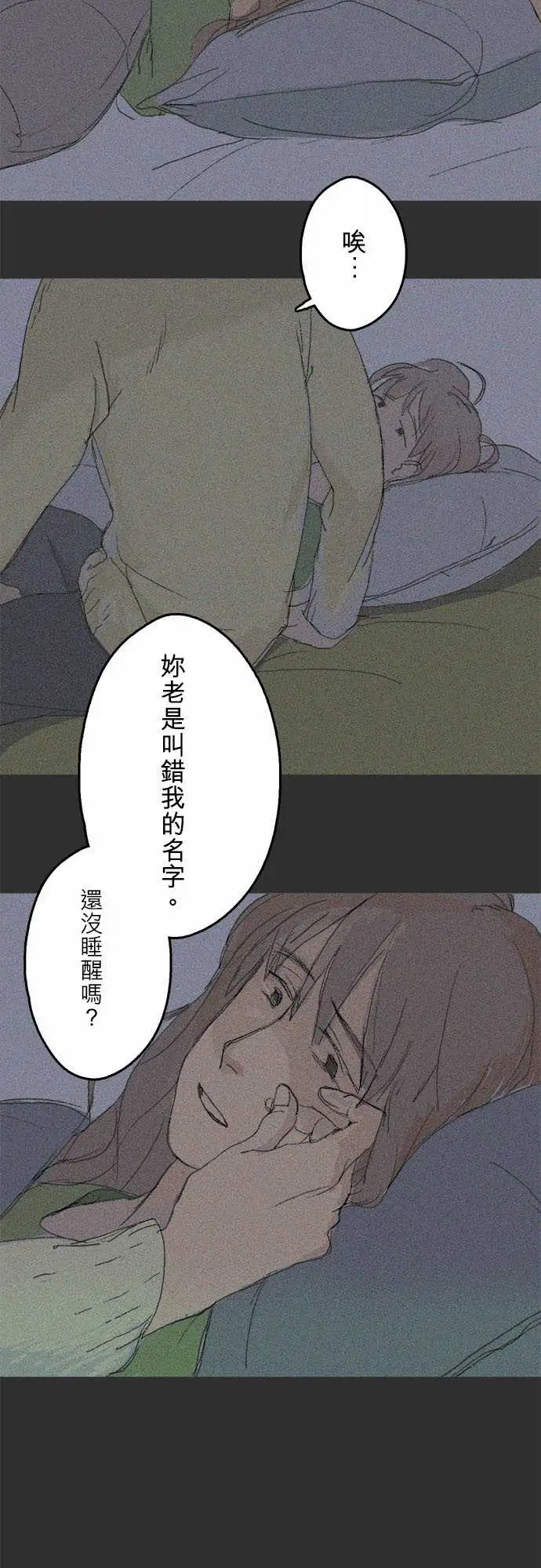 失衡线失真的轮廓#02